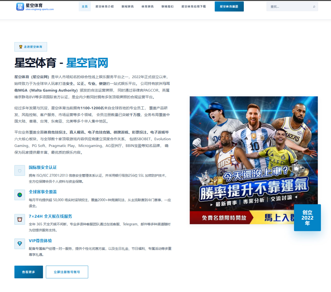 网球场地类型与发球局胜率对比：草地红土硬地实战数据与启示
