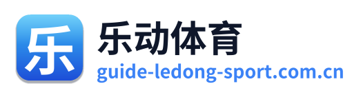 乐动体育